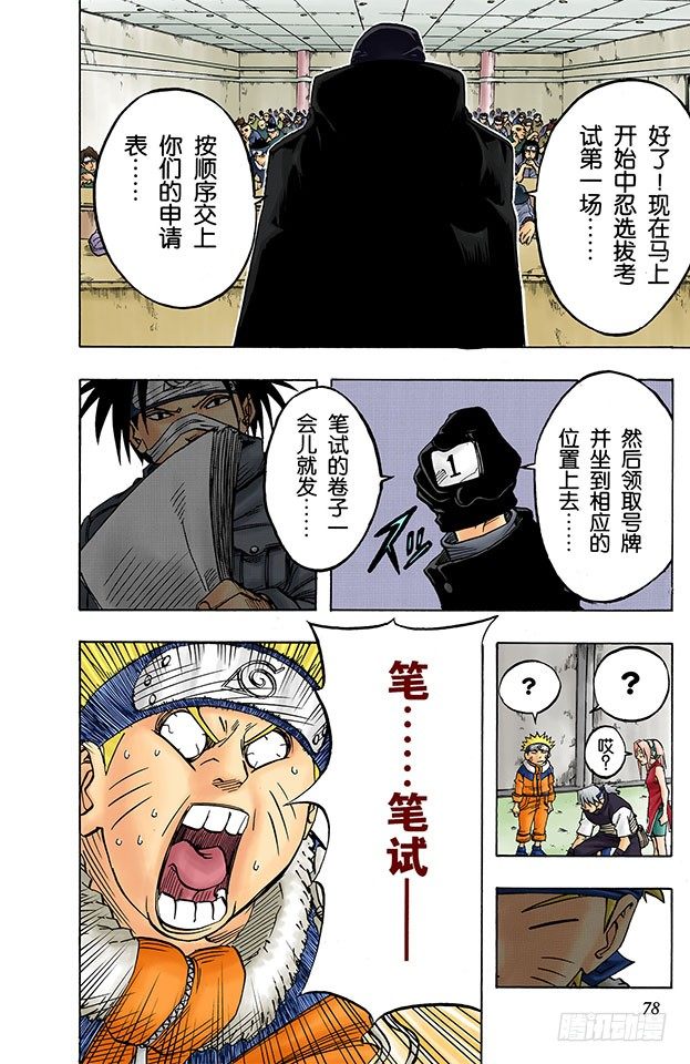 第 14 页