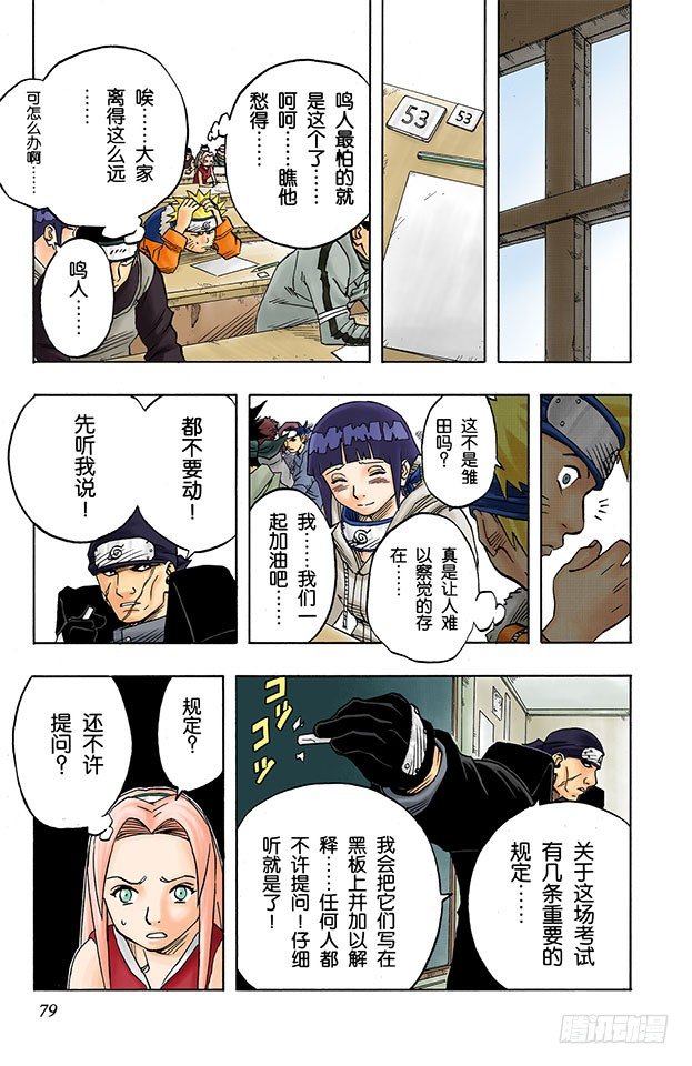 第 15 页