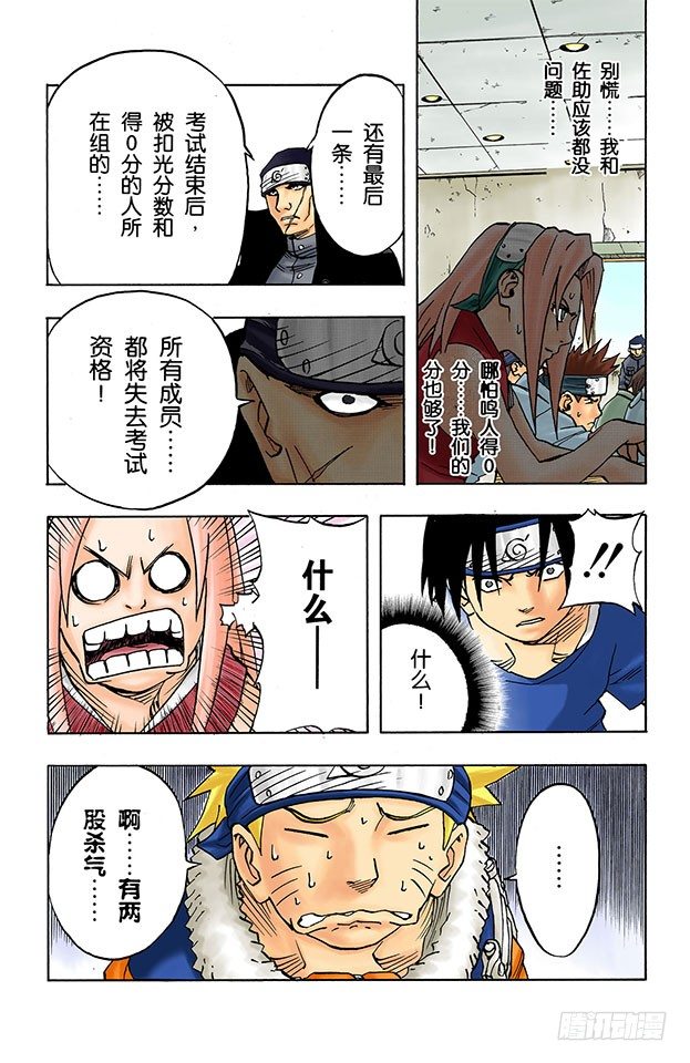 第 19 页