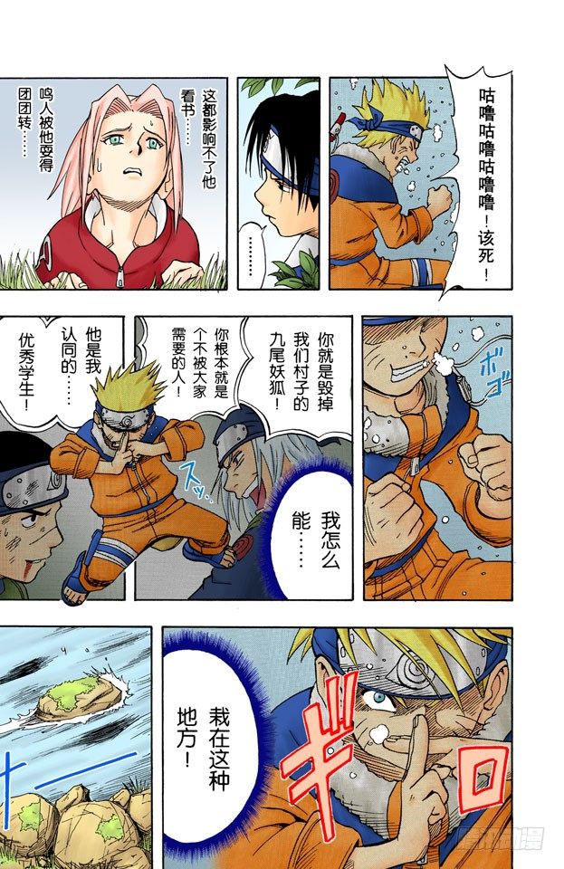 第 11 页