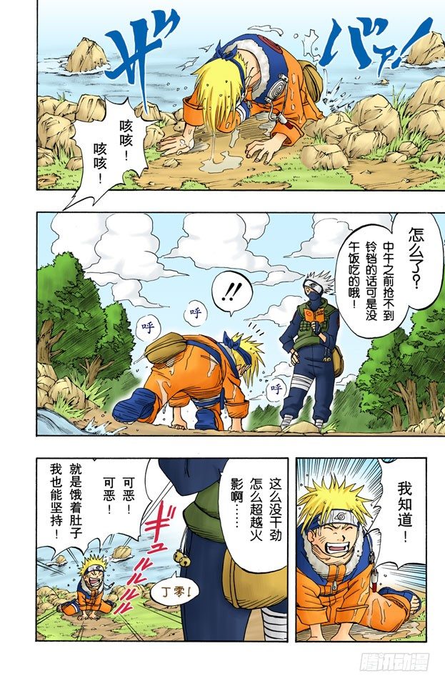 第 12 页