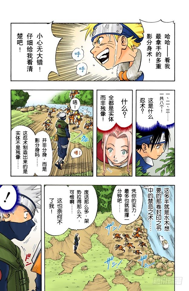 第 15 页