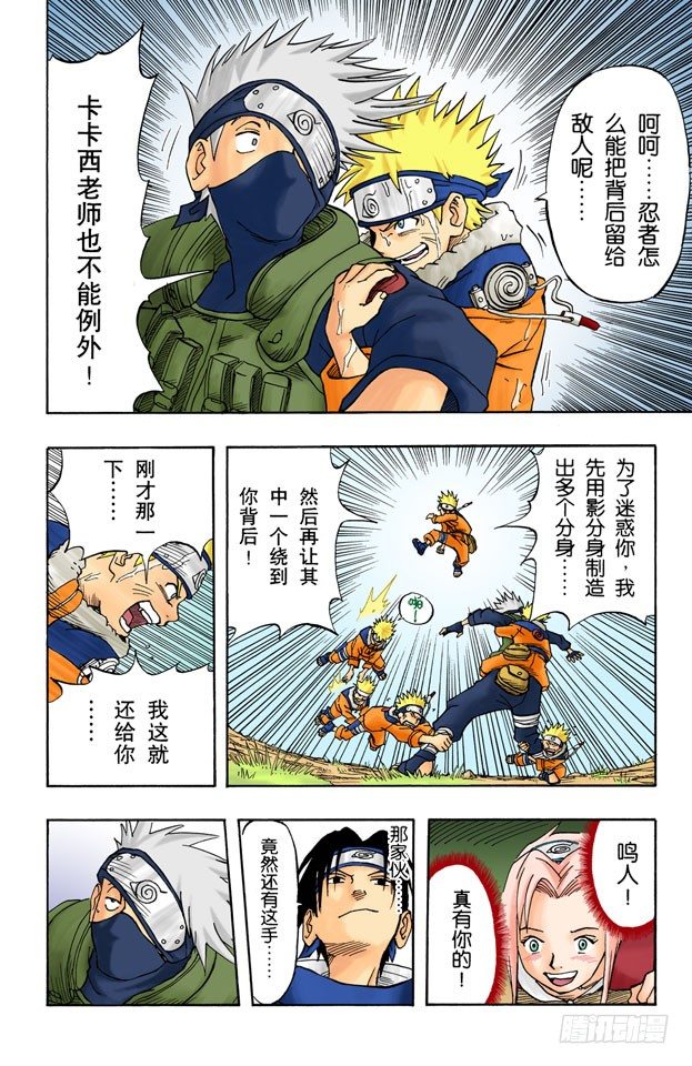 第 18 页
