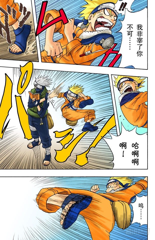 第 5 页