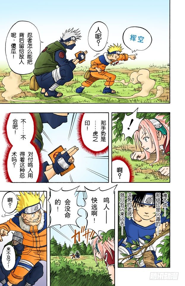 第 7 页