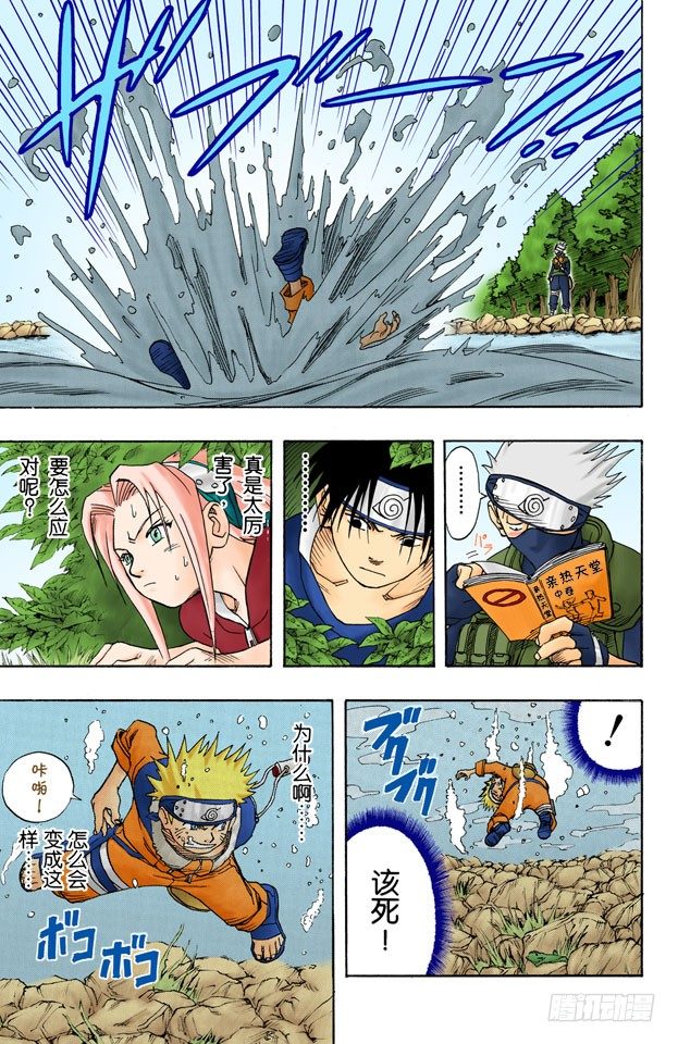 第 9 页