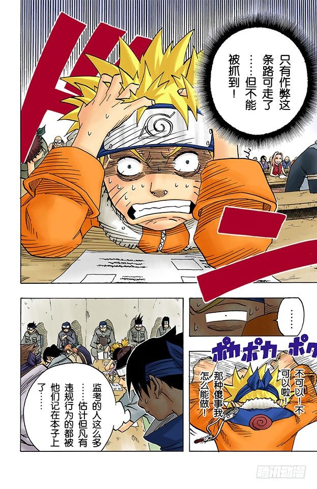 第 10 页