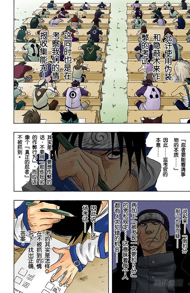 第 12 页