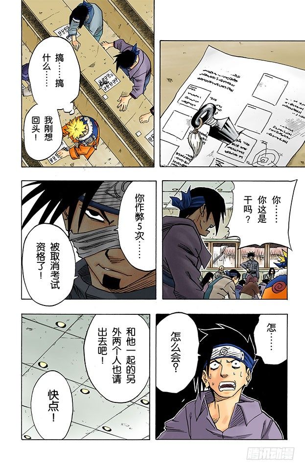 第 18 页