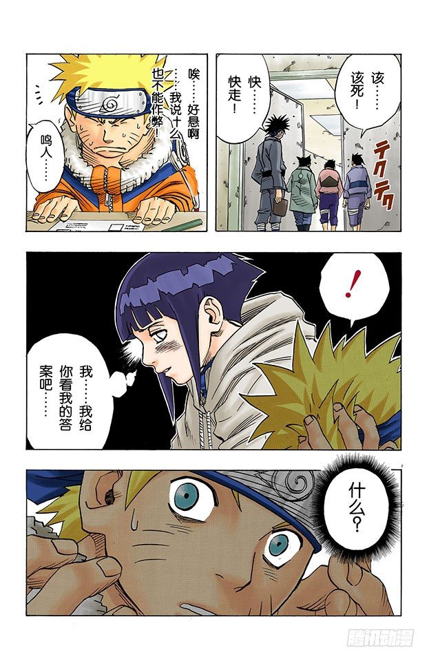 第 19 页