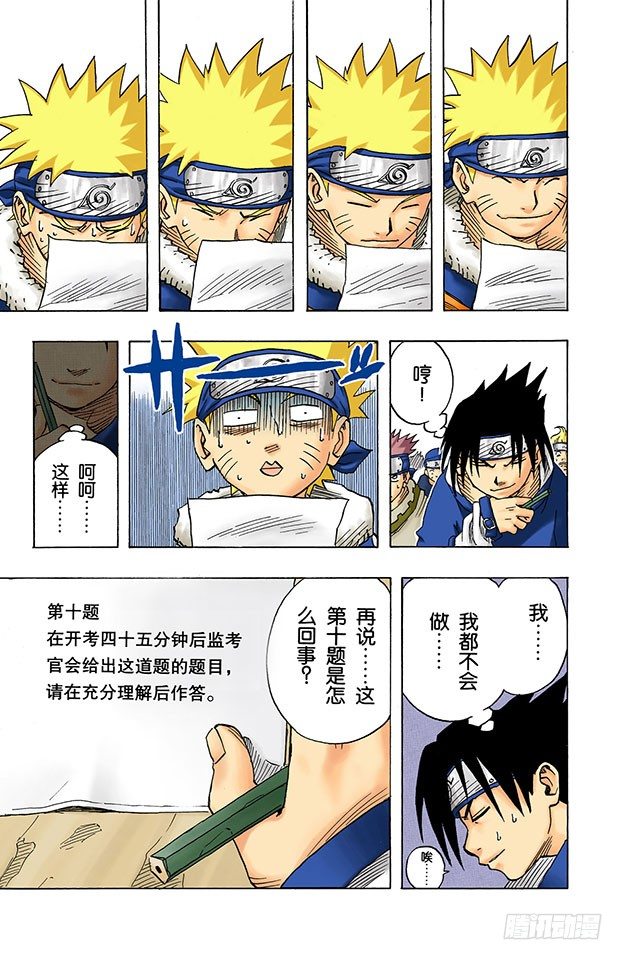 第 5 页