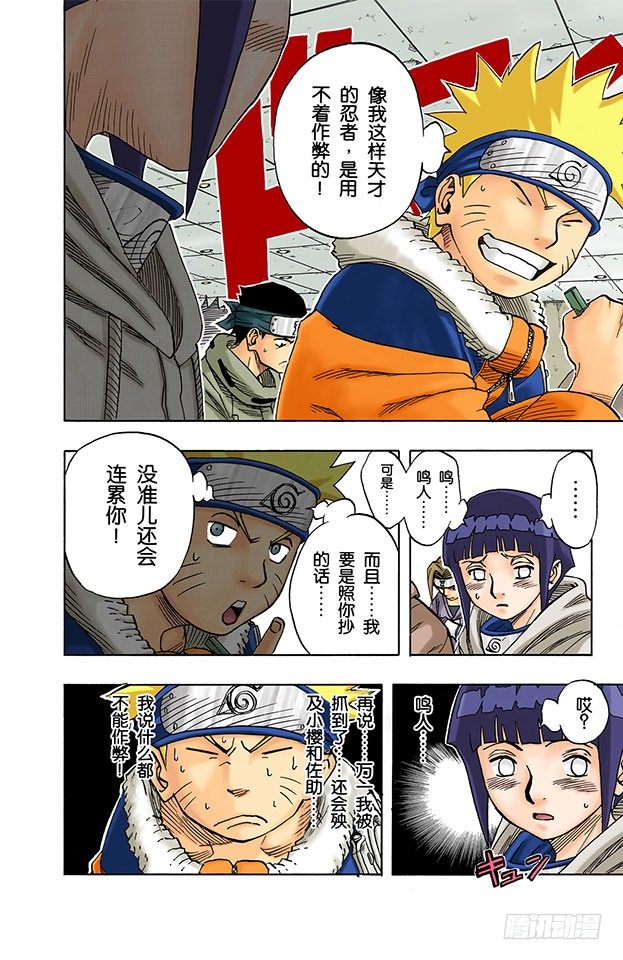 第 6 页