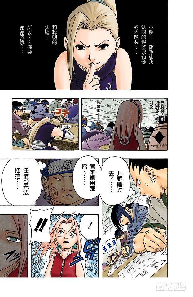 第 9 页