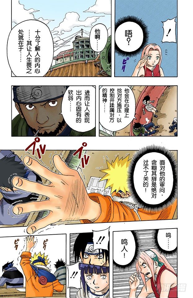 第 15 页