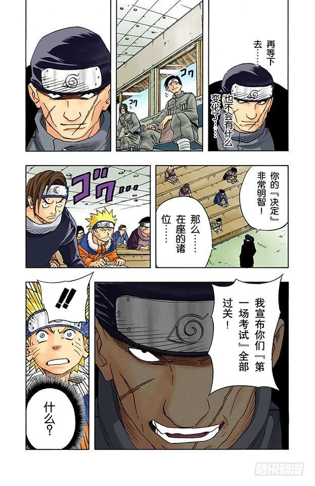 第 19 页