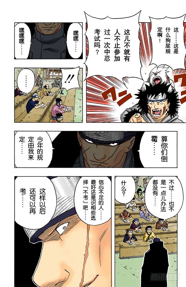 第 8 页