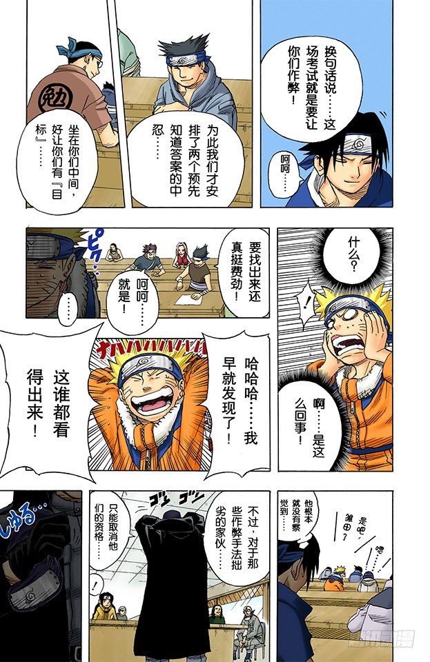 第 5 页
