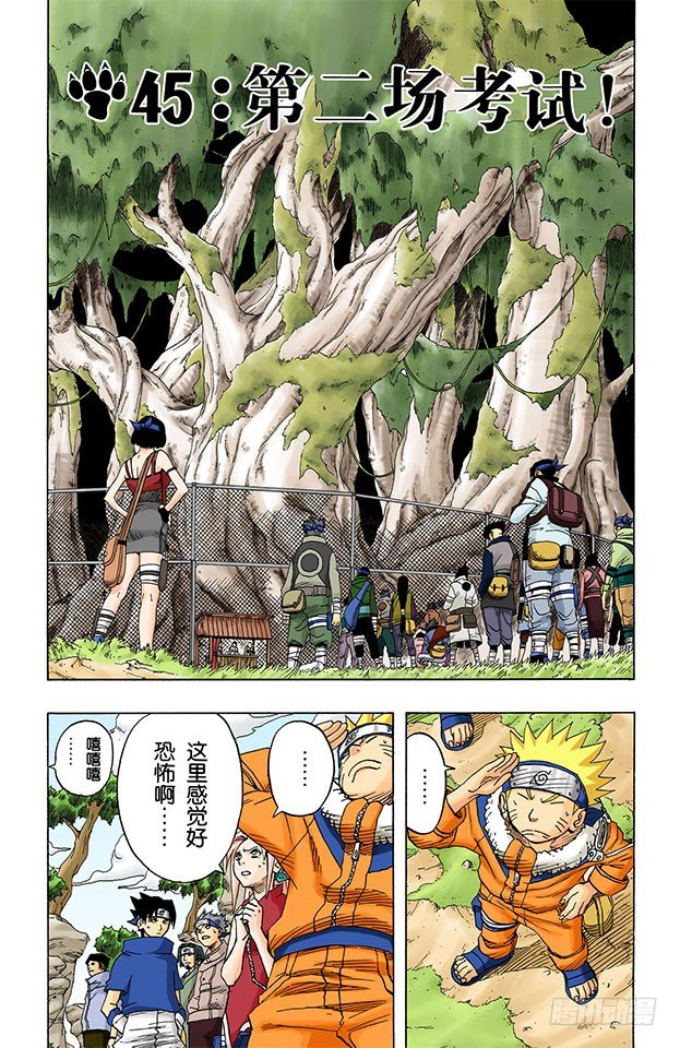 第 1 页