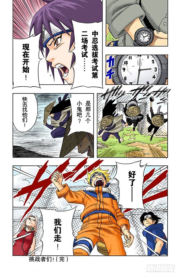第 19 页