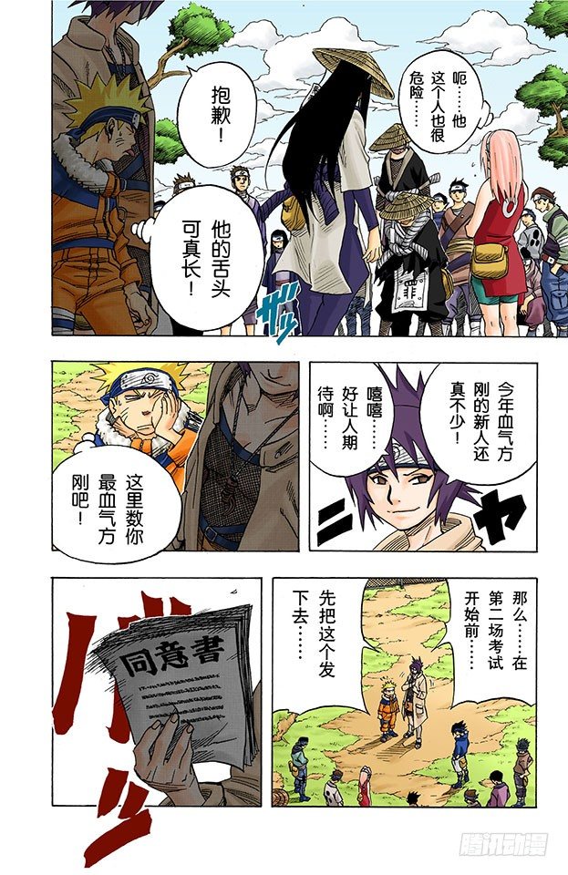 第 6 页