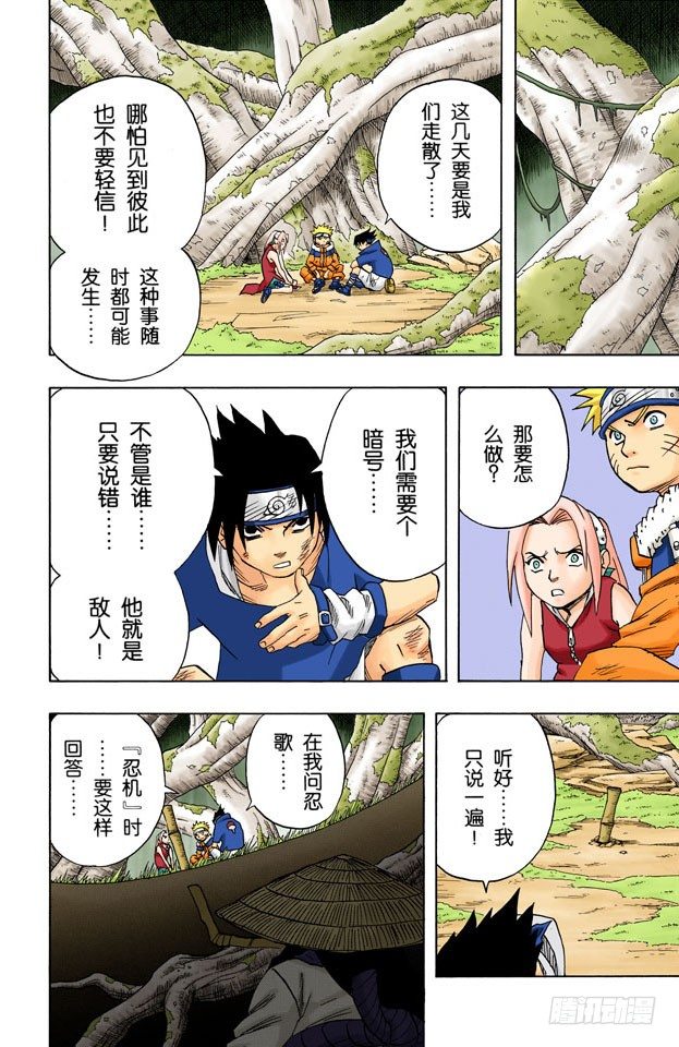 第 15 页