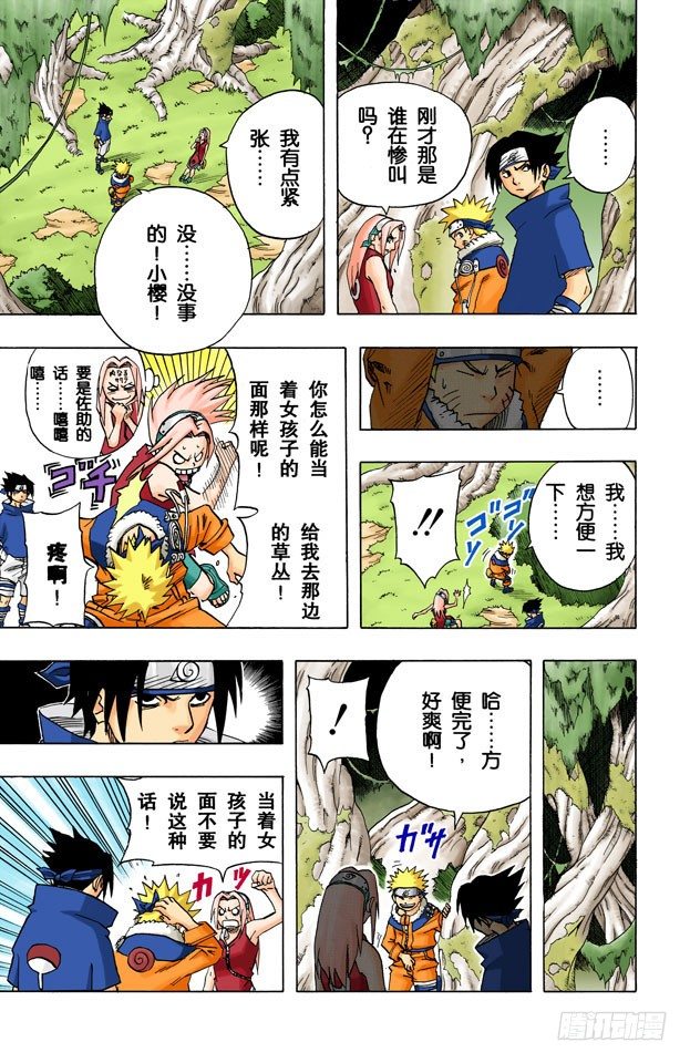 第 6 页