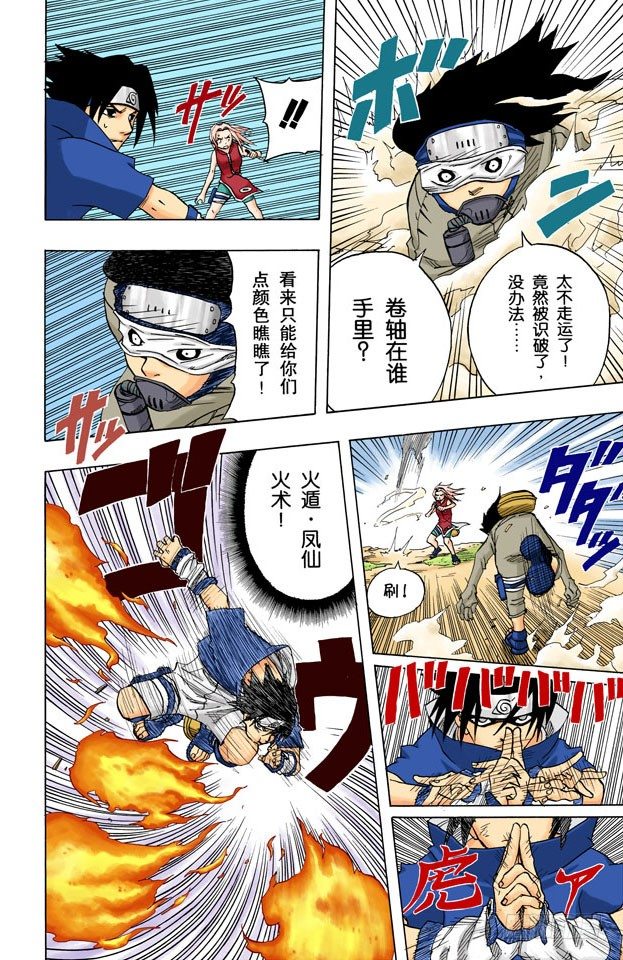 第 9 页