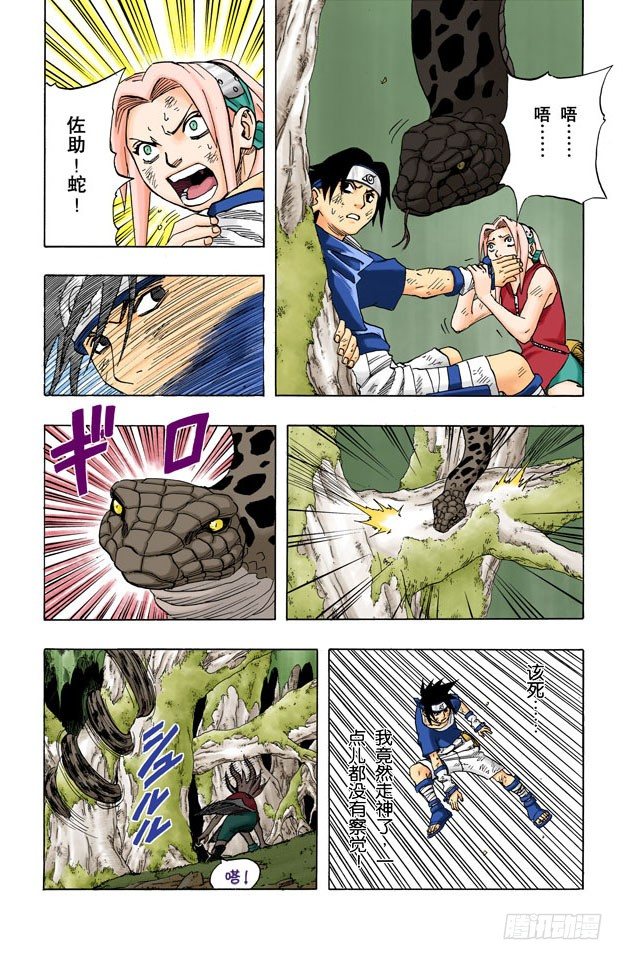 第 16 页