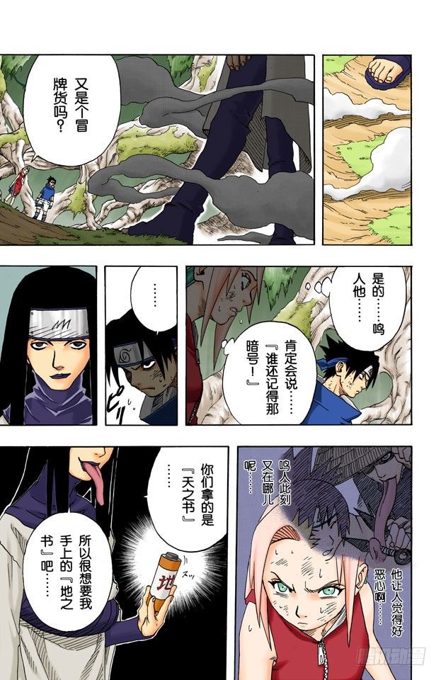第 5 页