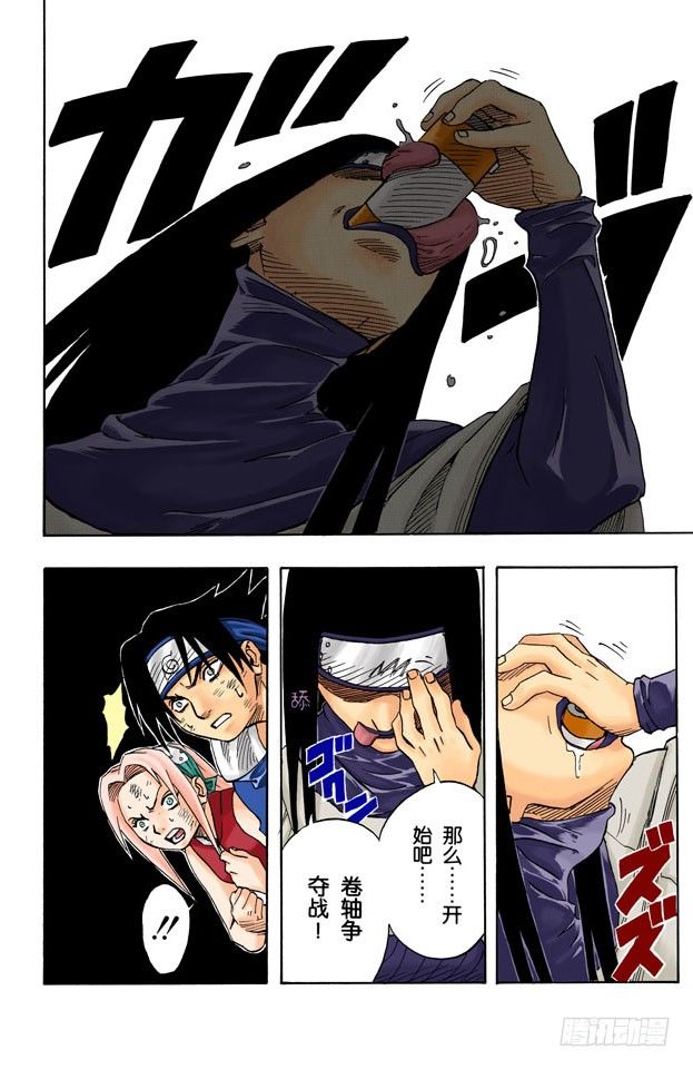 第 6 页