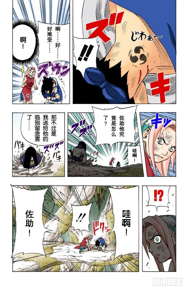 第 18 页