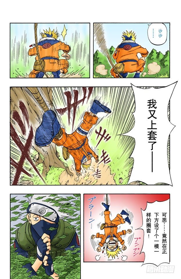 第 14 页