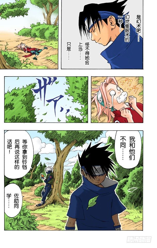 第 19 页