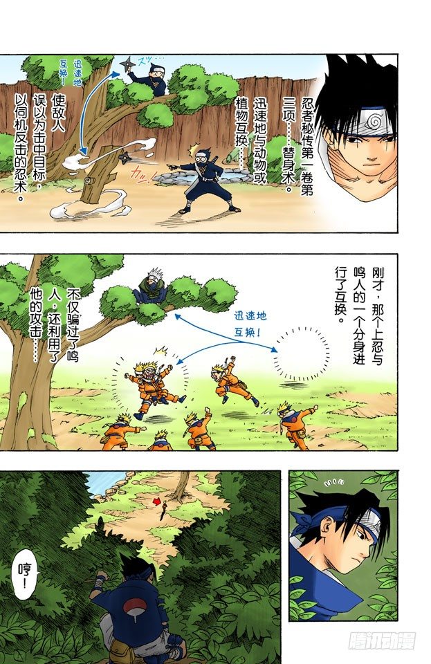 第 5 页