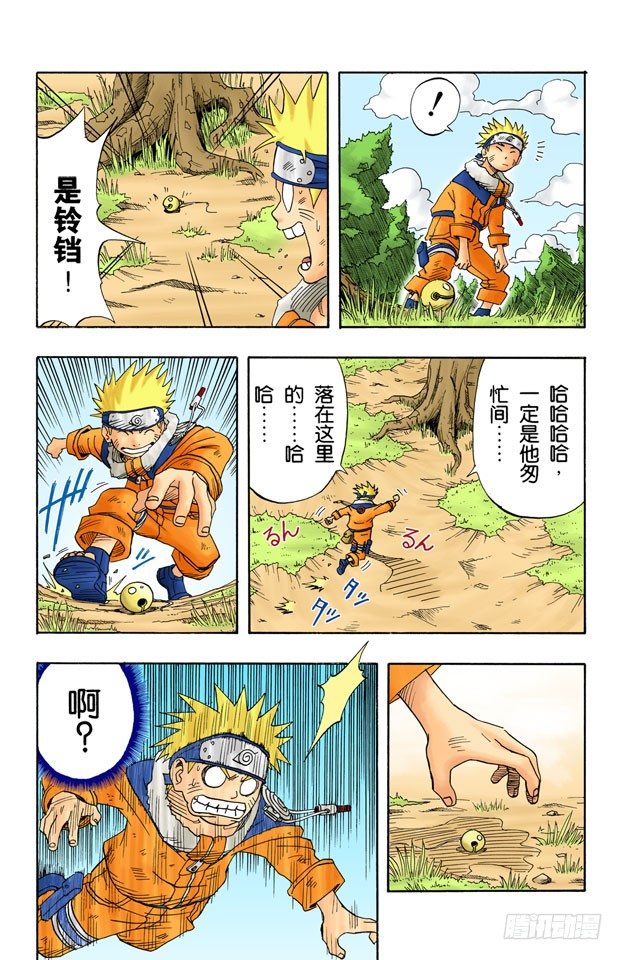 第 6 页