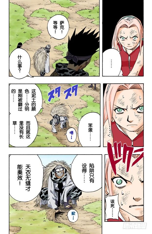 第 15 页