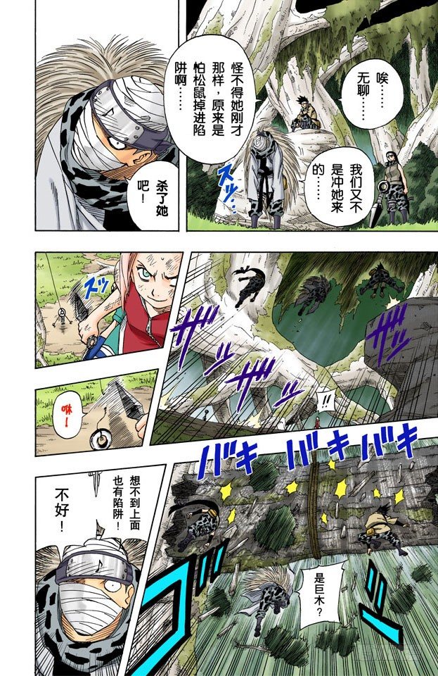 第 16 页