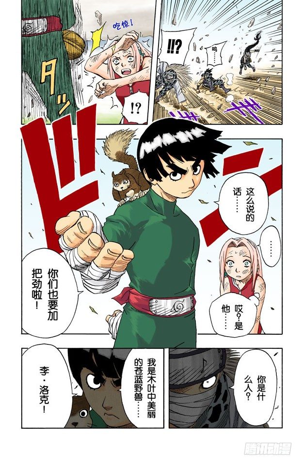 第 19 页