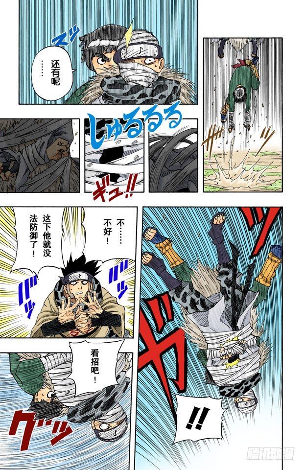 第 15 页
