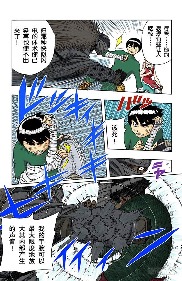 第 9 页