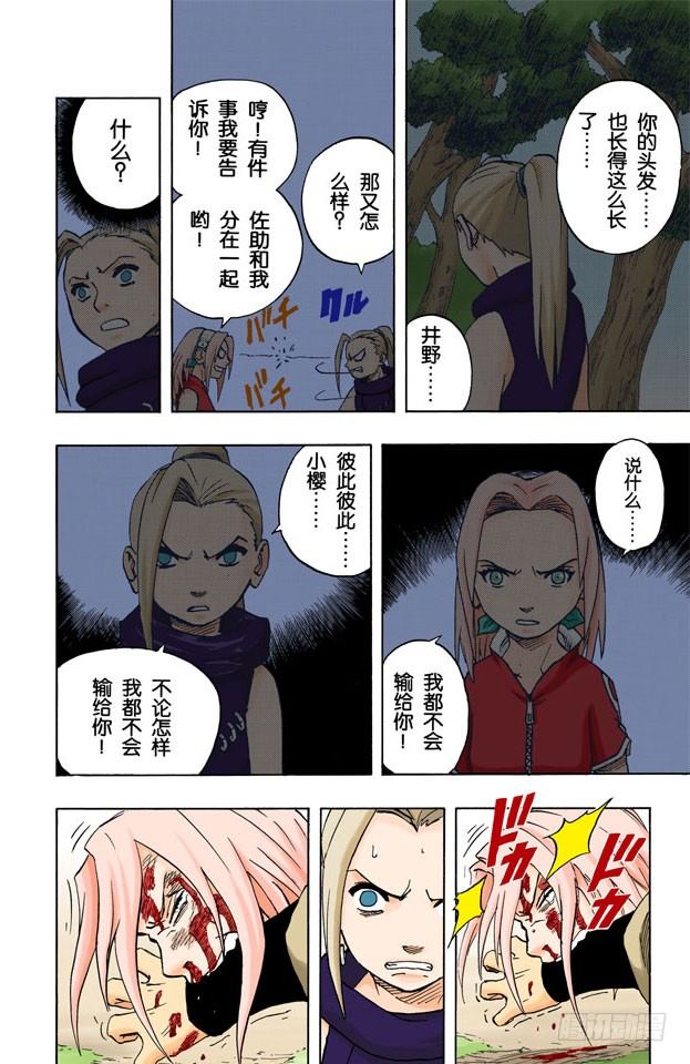 第 14 页