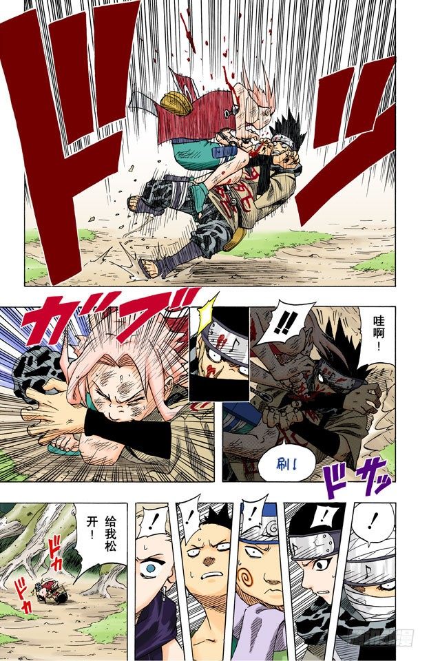 第 9 页