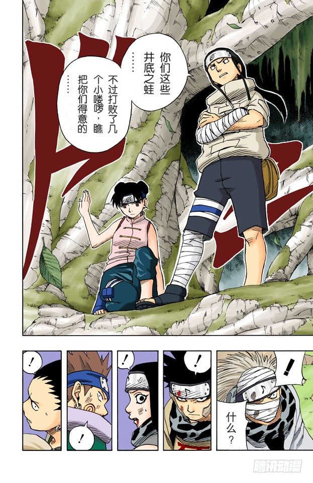 第 15 页