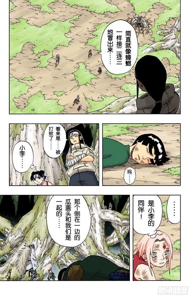 第 16 页