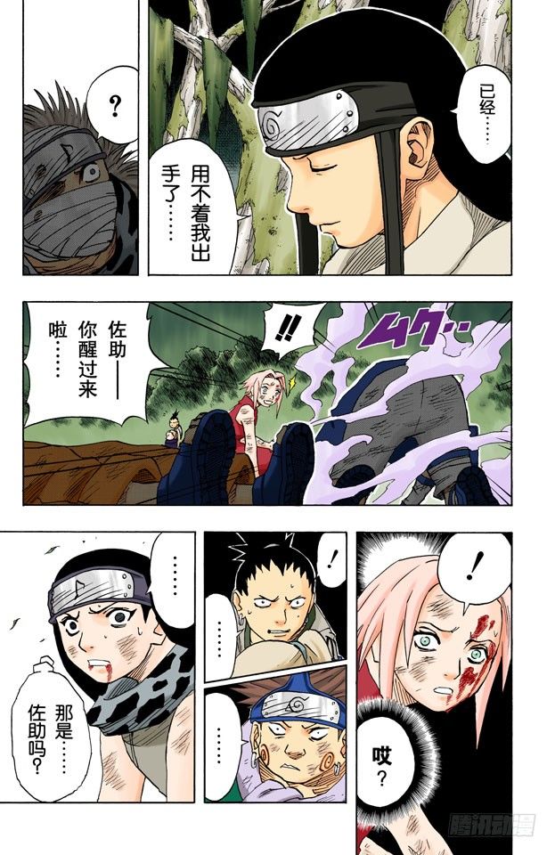 第 18 页