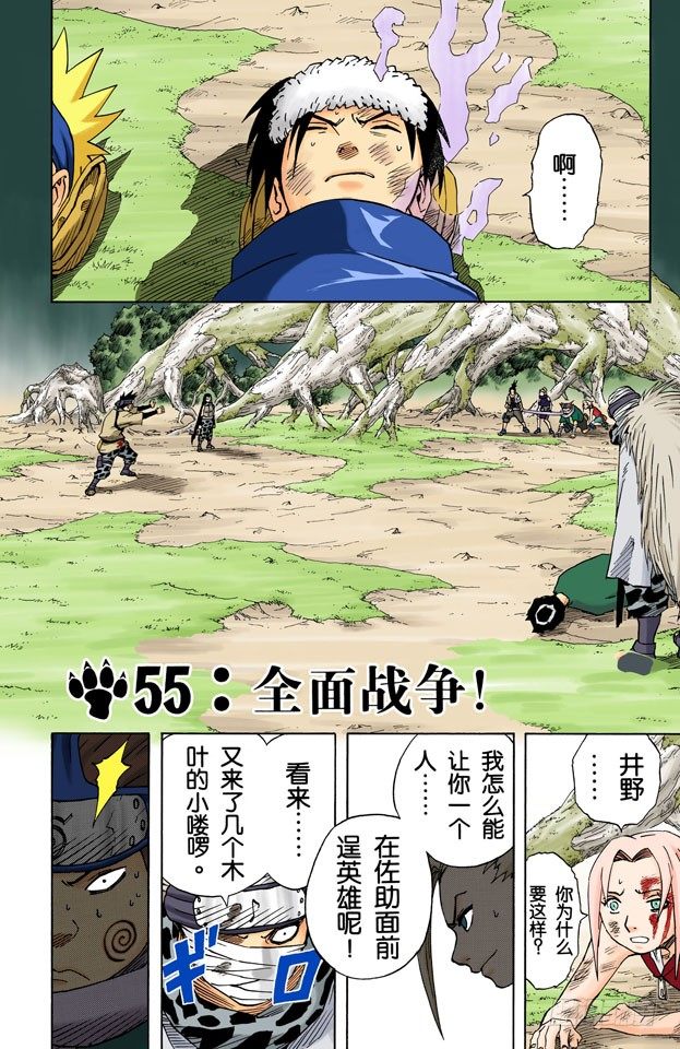 第 3 页