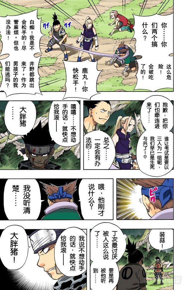 第 4 页