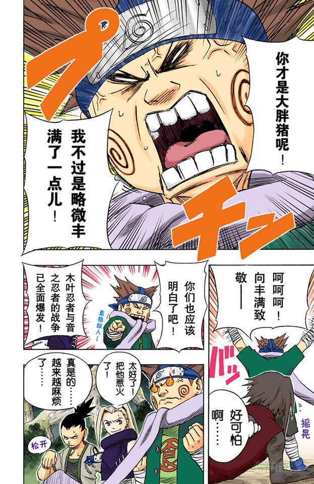 第 5 页