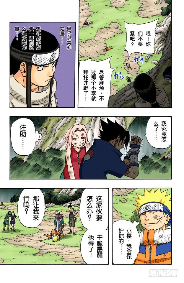 第 19 页