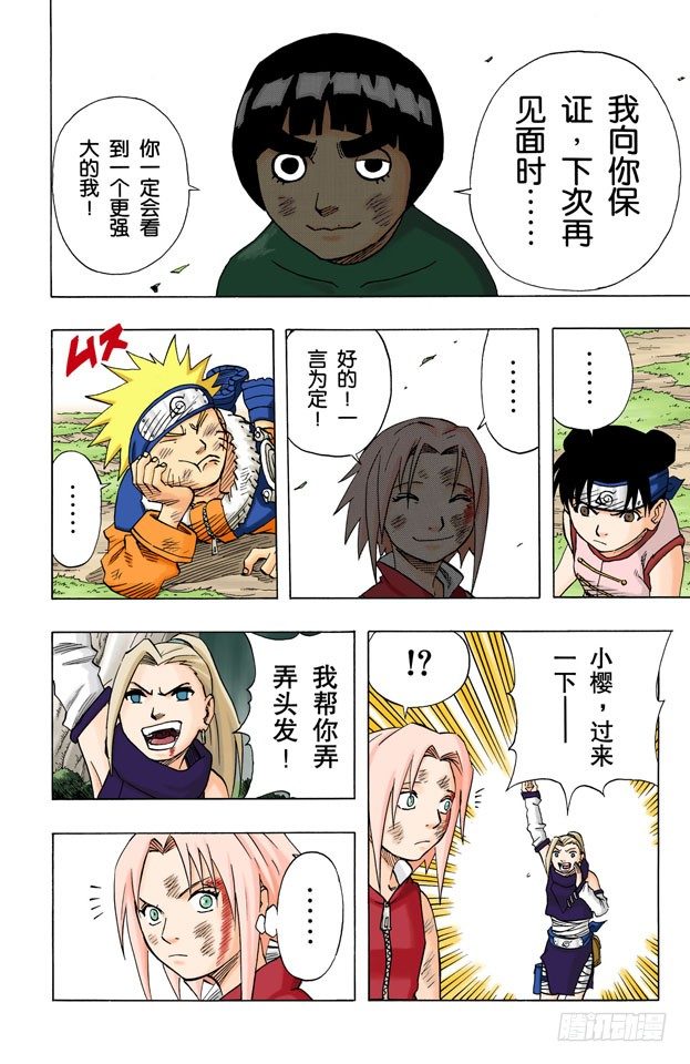 第 10 页
